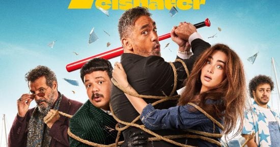 فيلم الشاطر يضيف 3 ملايين جنيه ليلة أمس السبت فى السينمات 