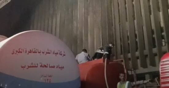 الاستعانة بسيارات مياه الشرب لاستكمال عمليات السيطرة على حريق سنترال رمسيس