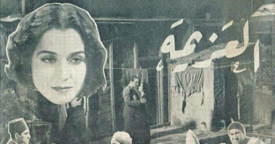 قصة السينما.. الواقعية كما قدمها كمال سليم