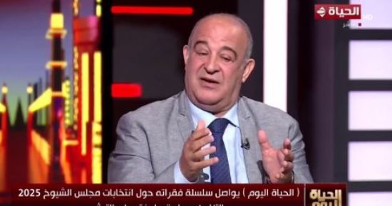 نائب رئيس حزب المؤتمر: مجلس الشيوخ لا يقل أهمية عن "النواب"