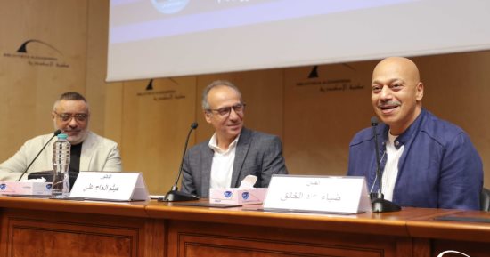 مسلسل "قهوة المحطة" من الورق إلى الشاشة فى مكتبة الإسكندرية