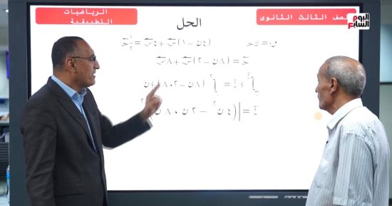 الامتحان مش هيخرج منها.. أسئلة الديناميكا والاستاتيكا لطلاب الثانوية العامة.. فيديو