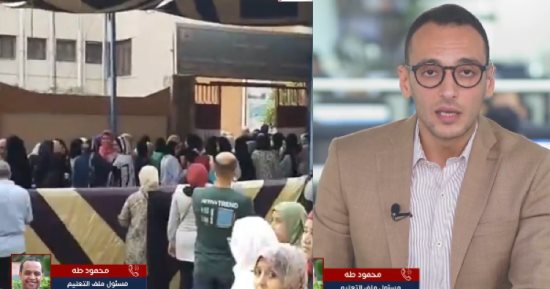 الامتحانات خلصت والتصحيح شغال.. موعد ظهور نتيجة الثانوية العامة .. فيديو
