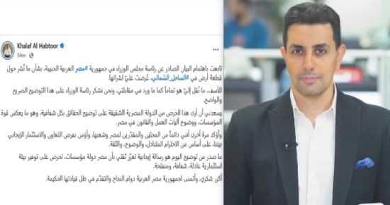 رسالة خلف الحبتور للحكومة.. قصة أزمة تصريحاته حول أرض الساحل (فيديو)