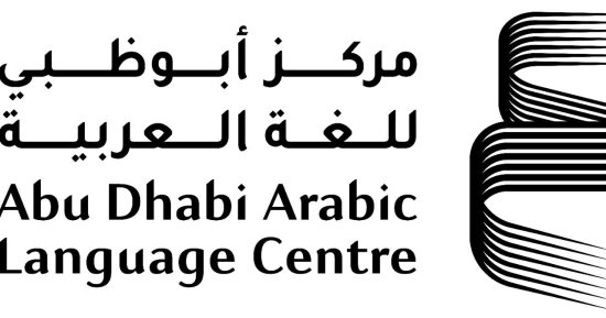 مهرجان أفينيون الدولى يحتفى باللغة العربية فى عاصمة النور