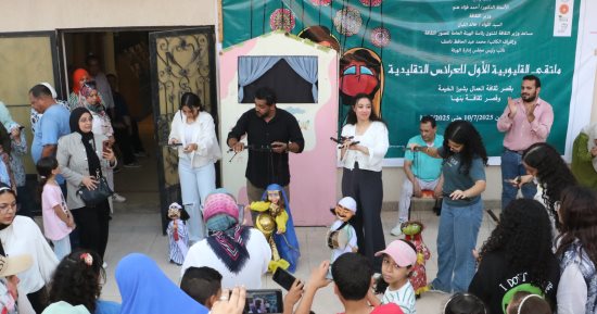 قصور الثقافة تطلق الملتقى الأول للعرائس التقليدية بالقليوبية وسط إقبال كبير