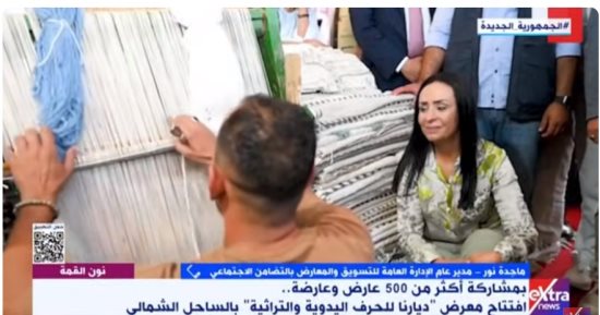 تسويق التضامن: الدعم مستمر للأسر المنتجة وأصحاب الحرف التراثية