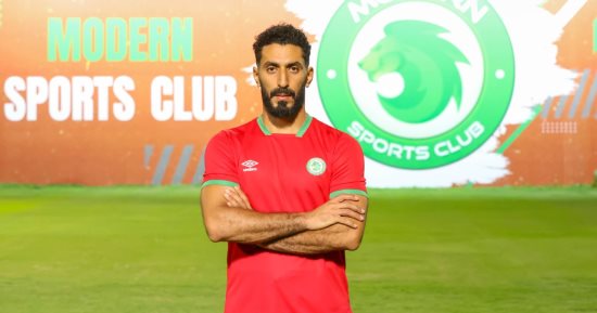 مودرن سبورت يعلن تجديد عقد لاعبه على الفيل