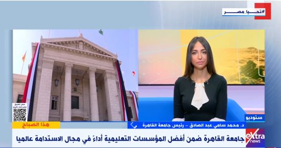 رئيس جامعة القاهرة: نسعى للتصنيف الذهبى بعد إدراجنا ضمن أفضل مؤسسات الاستدامة