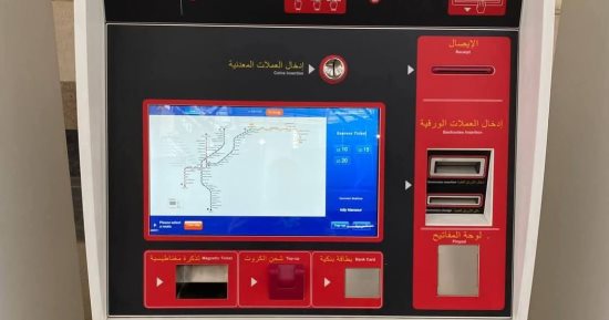 وسائل دفع متنوعة بالمترو والقطار الكهربائي الخفيف للتيسير على الركاب.. صور
