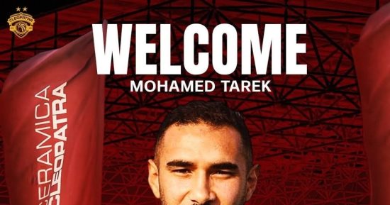 الصفقة الرابعة.. سيراميكا يعلن التعاقد مع الحارس محمد طارق