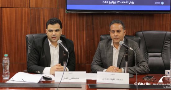 "الهوية الوطنية والقوى الناعمة وتأثيرها" ندوة بمعرض مكتبة الإسكندرية للكتاب