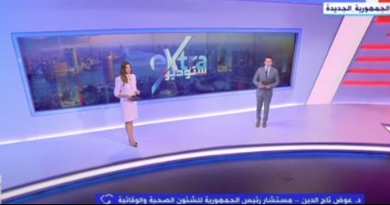 عوض تاج الدين: الالتهاب السحائى مرض معروف ونادر الحدوث في مصر