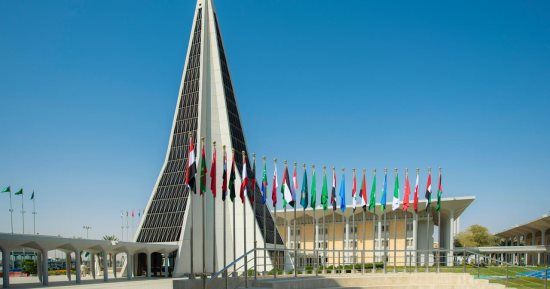 جامعة نايف العربية للعلوم الأمنية تحصل على اعتماد أكاديمي فرنسي