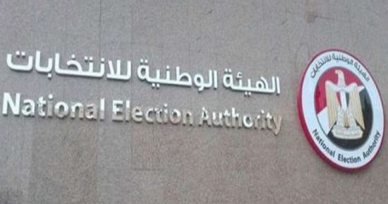 الهيئة الوطنية تقدم تسهيلات لتمكين كبار السن وذوى الإعاقة من التصويت.. تفاصيل