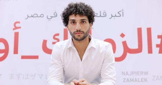 عمرو ناصر: أعد جماهير الزمالك بأن أكون على قدر المسئولية.. وطموحى تحقيق البطولات