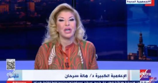 هالة سرحان: خرائط تقسيم الشرق الأوسط تكشف نوايا مبيتة.. ومصر عصيّة على ذلك