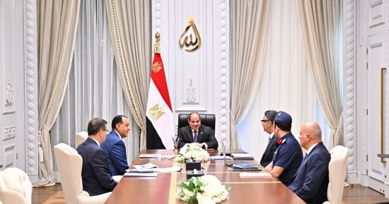الأمن الغذائى المصرى فى وضع مستقر ومطمئن.. الرئيس السيسى يعقد اجتماعًا لمتابعة توافر الاحتياطي الاستراتيجى من السلع الأساسية.. والتشديد على ضرورة تنفيذ إجراءات إصلاح تدريجي ومتوازن لحماية الفلاحين
