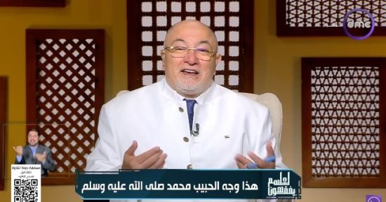 الشيخ خالد الجندى: وصف وجه النبى صلى الله عليه وسلم.. جمال لا يُضاهى