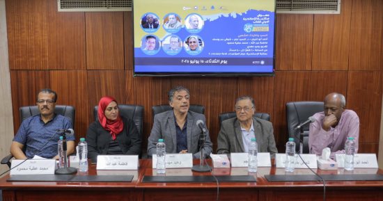 "السرد والتراث الشعبى" ندوة بمعرض مكتبة الإسكندرية الدولى للكتاب