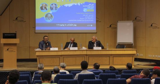 "الترجمة وحقوق الملكية الفكرية" ندوة على هامش معرض مكتبة الإسكندرية للكتاب