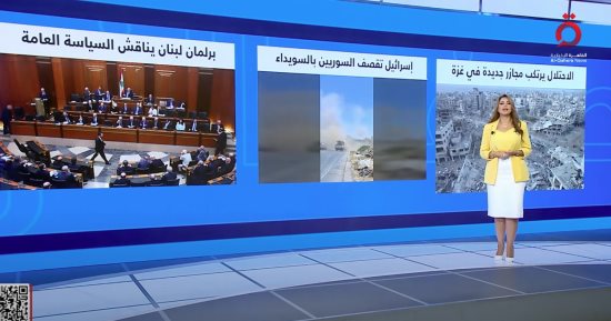 "منتصف النهار" يسلط الضوء حول التصعيد المتواصل في غزة ولبنان وسوريا