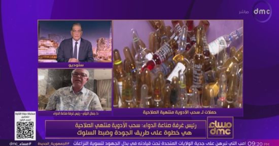 رئيس "صناعة الدواء": الأدوية منتهية الصلاحية فرصة لمعدومى الضمير