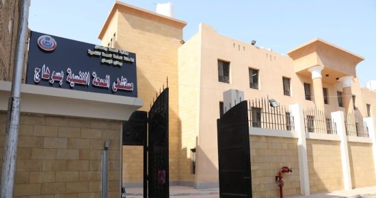 الداخلية تضرب بيد من حديد على مصحات الإدمان غير المرخصة