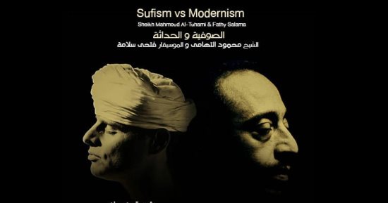انطلاق فعاليات مهرجان الأوبرا الصيفى اليوم