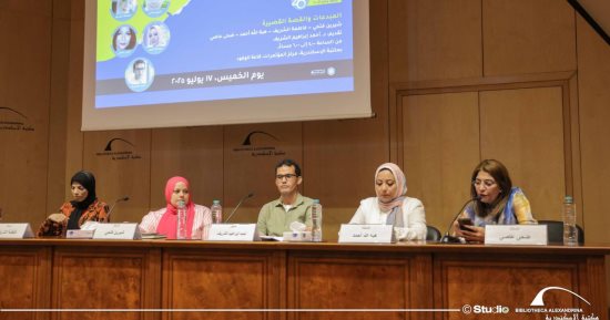 "المبدعات والقصة القصيرة" ندوة بمكتبة الإسكندرية