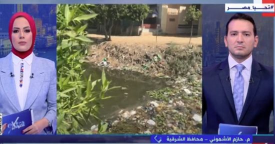 محافظ الشرقية: نعمل على تغطية وتبطين المصارف وفق دراسات دقيقة
