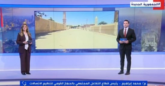 "تنظيم الاتصالات": خطة لتوسع الخدمات في القرى المحرومة