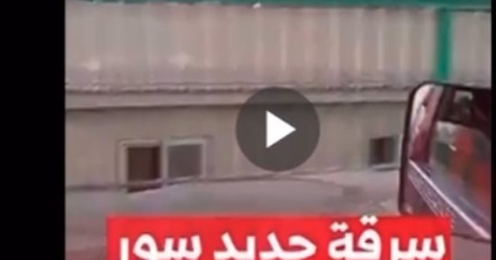 الداخلية: فيديو سرقة سور حديدى قديم منذ عام