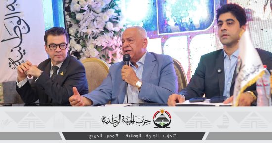 مؤتمر انتخابي لحزب الجبهة الوطنية بالإسكندرية لدعم المرشح إيهاب زكريا