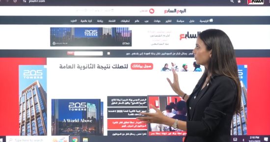 سجل بياناتك.. نتيجة الثانوية العامة على "اليوم السابع" خلال ساعات.. فيديو
