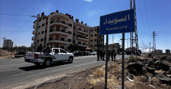 الخارجية السورية تصدر بيانا حول "خارطة طريق لحل الأزمة في السويداء"