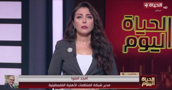 التليفزيون هذا المساء.. أمجد الشوا: مصر لها دور محوري في فتح معبر رفح بالاتجاهين