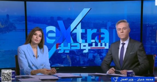 وزير العمل: تشغيل الأطفال دون 14 عامًا مجرّم.. ولا تهاون في حماية القُصّر