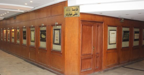 مخطوطات عربية وفارسية وهندية نادرة بمعرض دار الكتب.. صور