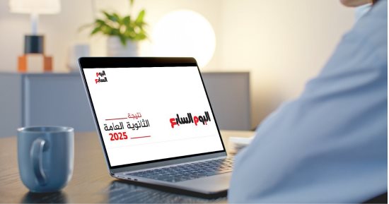 سألنا الـ AI.. لو كنت طالب ثانوية عامة مجموعك هيكون كام وتدخل كلية إيه؟