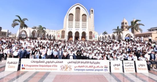 البابا تواضروس يلتقى المدرسين والدارسين فى البرنامج الصيفى للغات