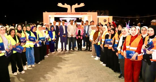محافظ دمياط وصندوق مكافحة الإدمان يفتتحان وحدة أنشطة التوعية بخطورة المخدرات