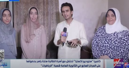 «بينهما من 4.%».. "ستوديو إكسترا" يحتفل مع أسرة السابعة «علمى رياضة»