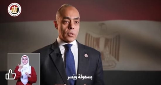 الهيئة الوطنية للانتخابات تذيع فيديو ضمن حملة "لازم تعرف" لذوى الهمم