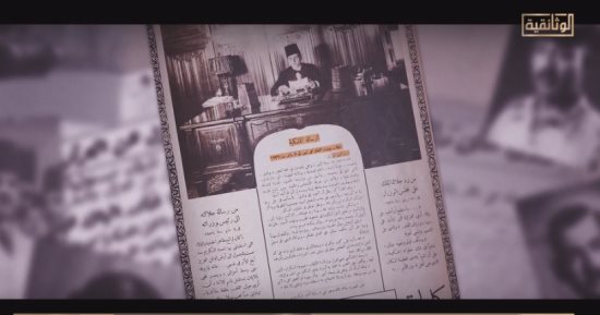 "يوليو.. أيام الثورة".. الأزمات تضرب مصر تحت حكم الملف فاروق