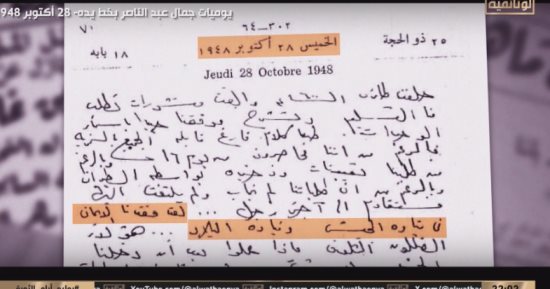 "يوليو.. أيام الثورة".. ظهور الضابط جمال عبد الناصر ويعلن فقدانه الثقة بقيادة البلاد