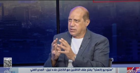 علاء نبيل لـ"ستوديو إكسترا": احتراف اللاعبين فى أوروبا استثمار حقيقى