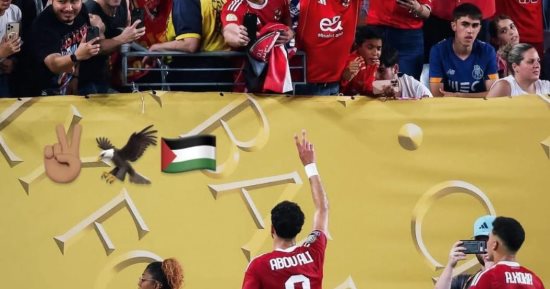 وسام أبو على يودع جماهير الأهلى بطريقته الخاصة