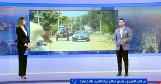 "مياه الشرب بالدقهلية": سنحل مشكلة مياه الشرب فى عرب الشراويد هذا العام