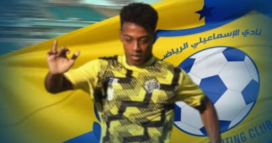 أشعة على ركبة محمد سمير كونتا فى الإسماعيلى
